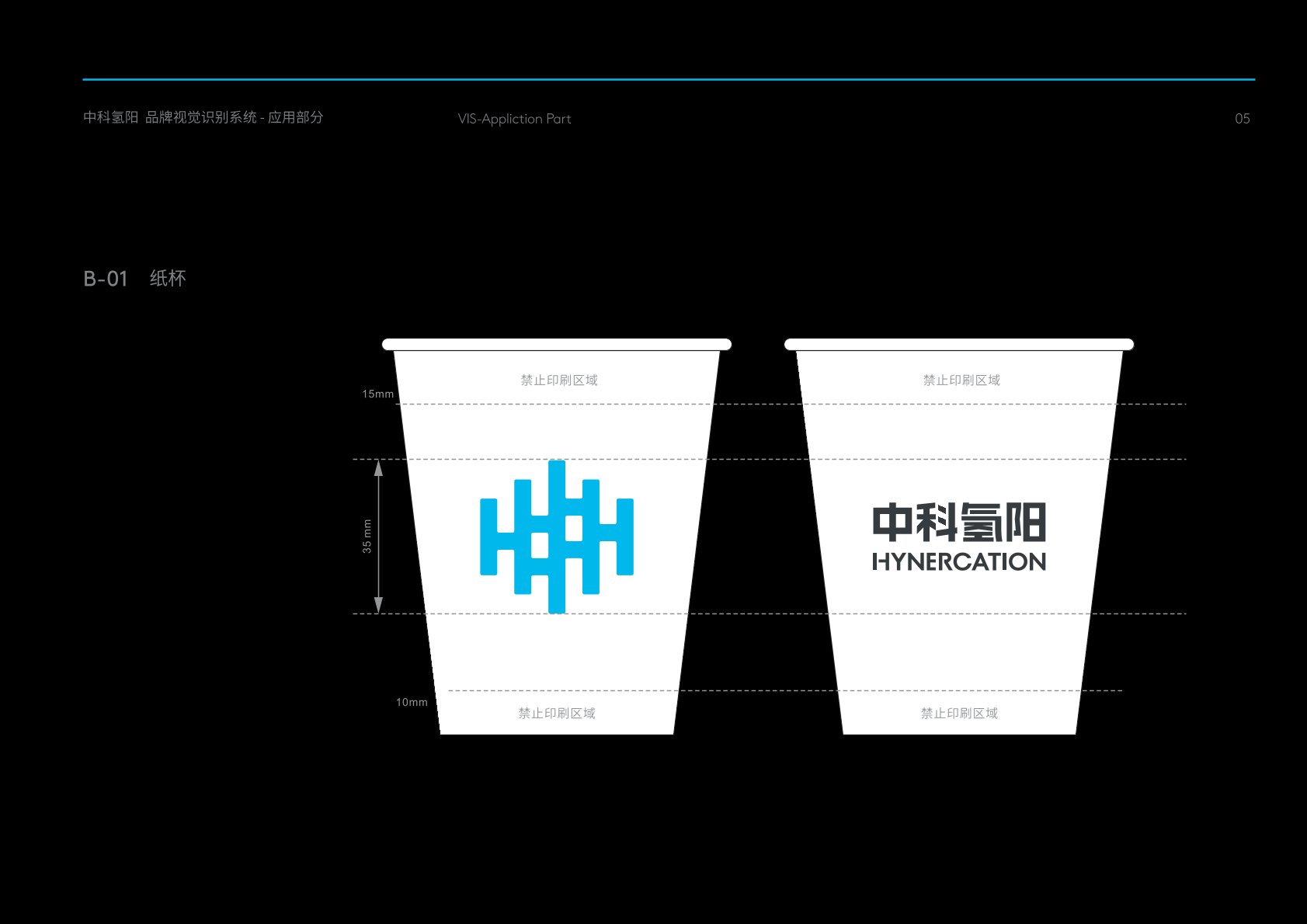合阳县VI设计公司