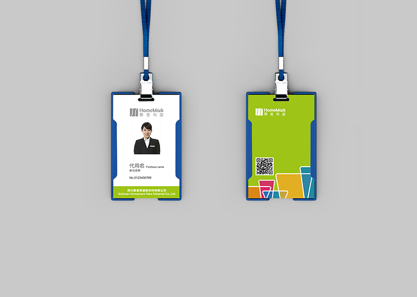 合阳县VI设计公司